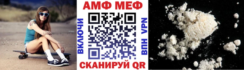 Amphetamine 98%  наркошоп  Ардон 