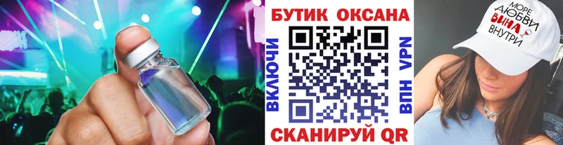 БУТИРАТ 99% продажа наркотиков Ардон