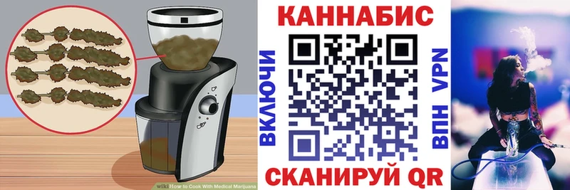 Еда ТГК конопля Ардон