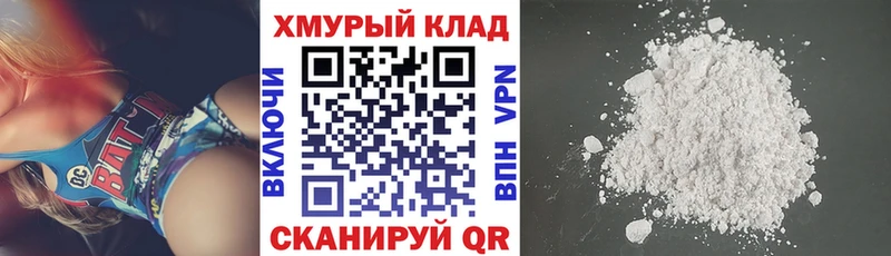 купить наркотики сайты  Ардон  ГЕРОИН белый 