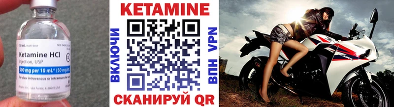 Кетамин VHQ  Ардон 
