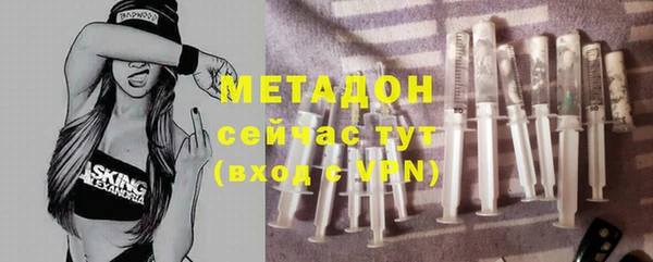 метадон Алексин