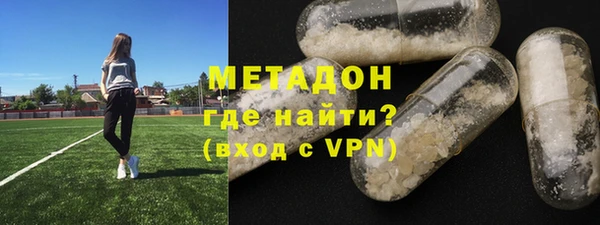 метадон Алексин