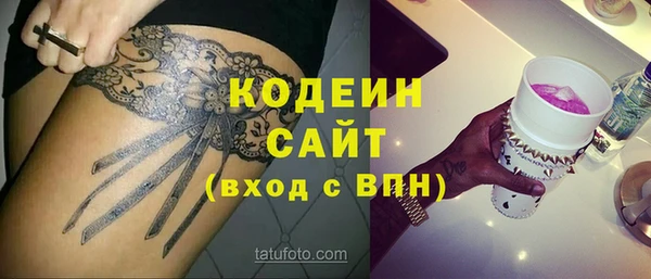 метадон Алексин