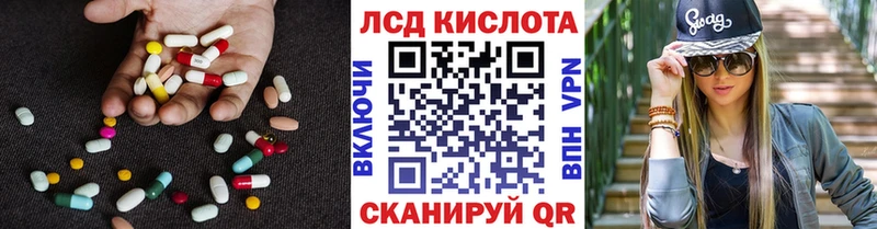 купить закладку  Ардон  LSD-25 экстази кислота 