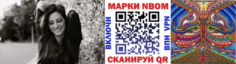 hydra как зайти  Ардон  Марки 25I-NBOMe 1500мкг 